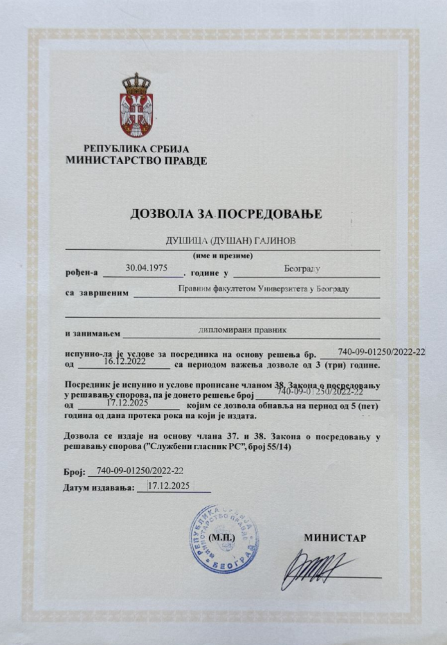 Dozvola za posredovanje (obnovljena)